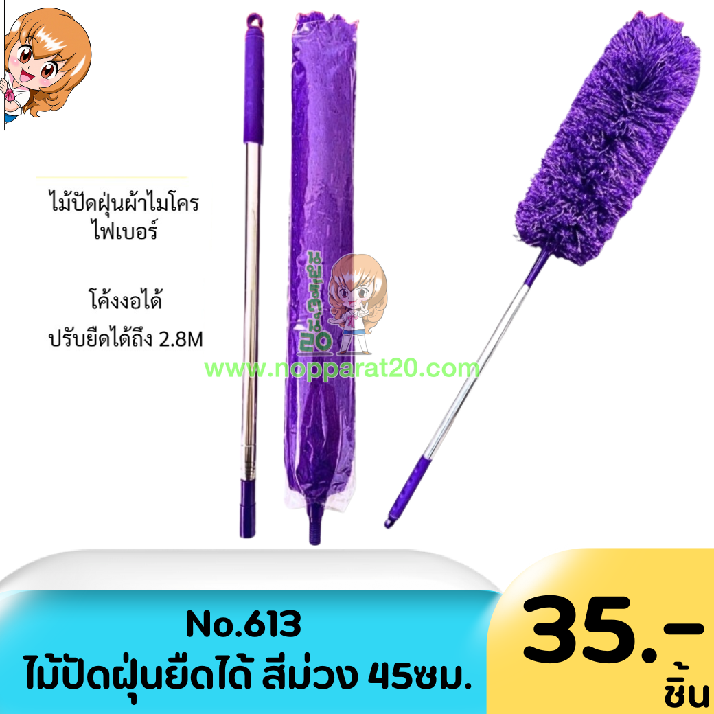 ขายส่งทุกอย่าง20,ทุกอย่าง20,ขายส่ง20,นพรัตน์20,แฟรนไชต์20,แฟรนไชส์20