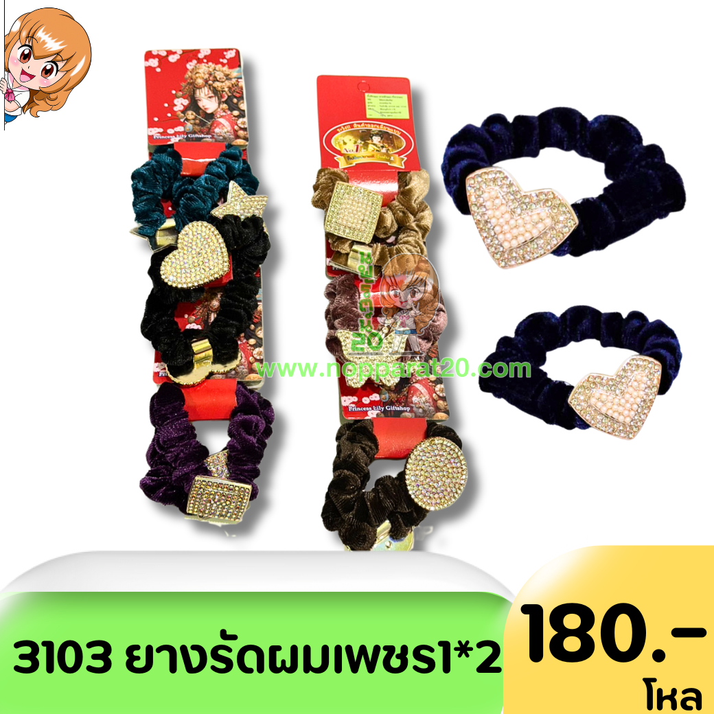 ขายส่งทุกอย่าง20,ทุกอย่าง20,ขายส่ง20,นพรัตน์20,แฟรนไชต์20,แฟรนไชส์20