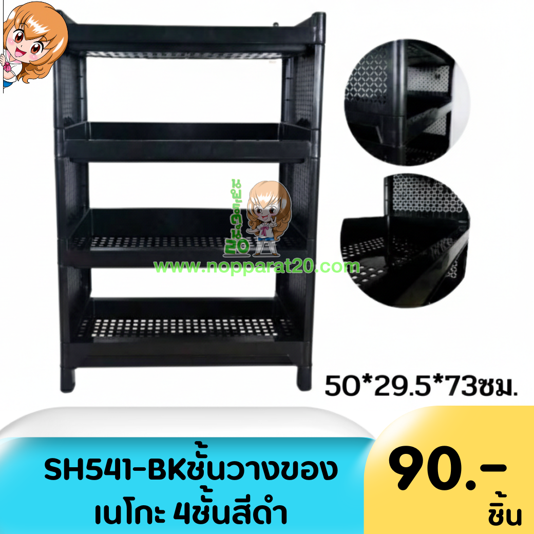 ขายส่งทุกอย่าง20,ทุกอย่าง20,ขายส่ง20,นพรัตน์20,แฟรนไชต์20,แฟรนไชส์20