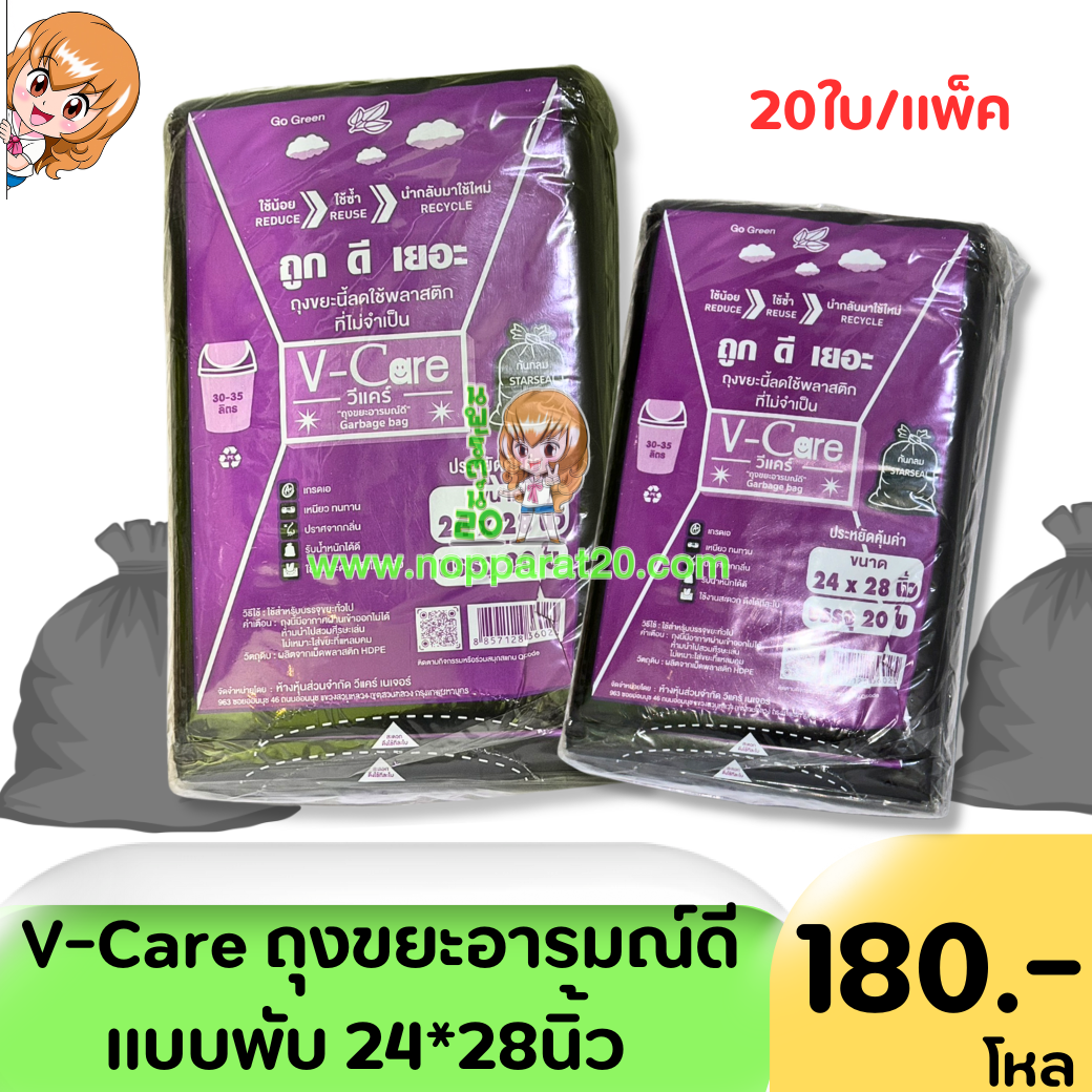 ขายส่งทุกอย่าง20,ทุกอย่าง20,ขายส่ง20,นพรัตน์20,แฟรนไชต์20,แฟรนไชส์20