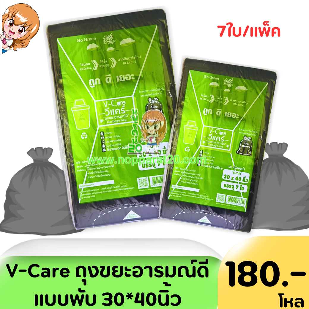 ขายส่งทุกอย่าง20,ทุกอย่าง20,ขายส่ง20,นพรัตน์20,แฟรนไชต์20,แฟรนไชส์20