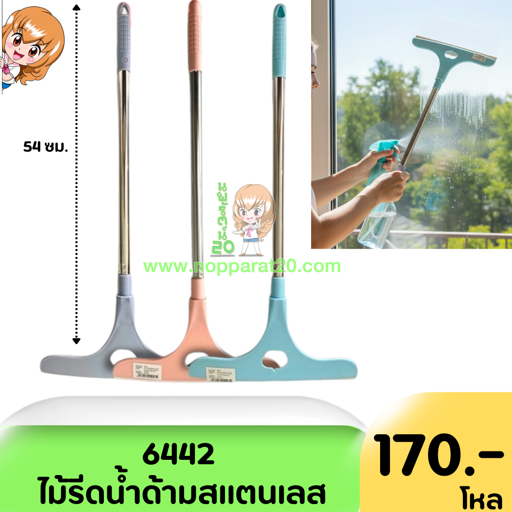 ขายส่งทุกอย่าง20,ทุกอย่าง20,ขายส่ง20,นพรัตน์20,แฟรนไชต์20,แฟรนไชส์20