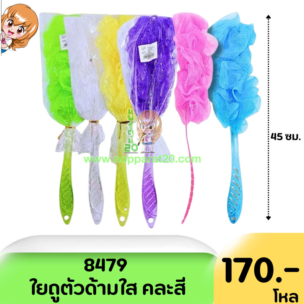 ขายส่งทุกอย่าง20,ทุกอย่าง20,ขายส่ง20,นพรัตน์20,แฟรนไชต์20,แฟรนไชส์20