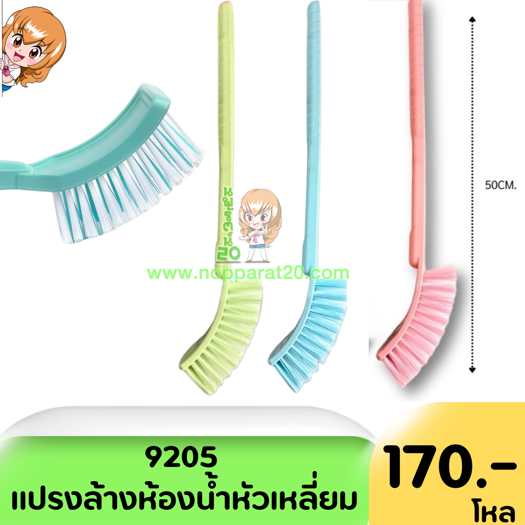 ขายส่งทุกอย่าง20,ทุกอย่าง20,ขายส่ง20,นพรัตน์20,แฟรนไชต์20,แฟรนไชส์20