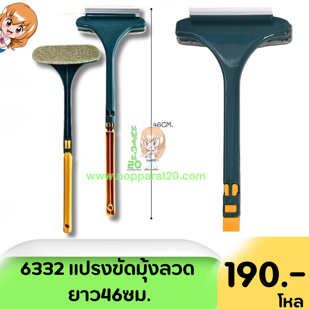 ขายส่งทุกอย่าง20,ทุกอย่าง20,ขายส่ง20,นพรัตน์20,แฟรนไชต์20,แฟรนไชส์20