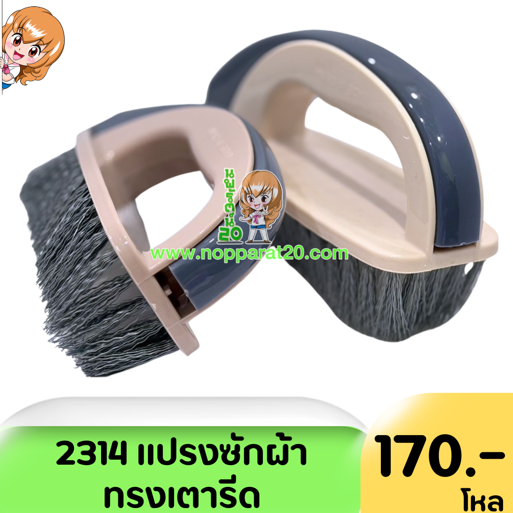 ขายส่งทุกอย่าง20,ทุกอย่าง20,ขายส่ง20,นพรัตน์20,แฟรนไชต์20,แฟรนไชส์20