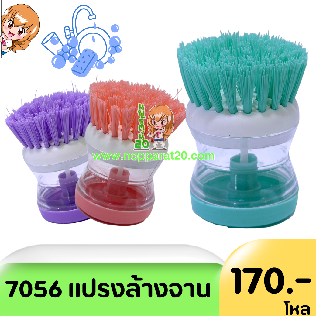 ขายส่งทุกอย่าง20,ทุกอย่าง20,ขายส่ง20,นพรัตน์20,แฟรนไชต์20,แฟรนไชส์20