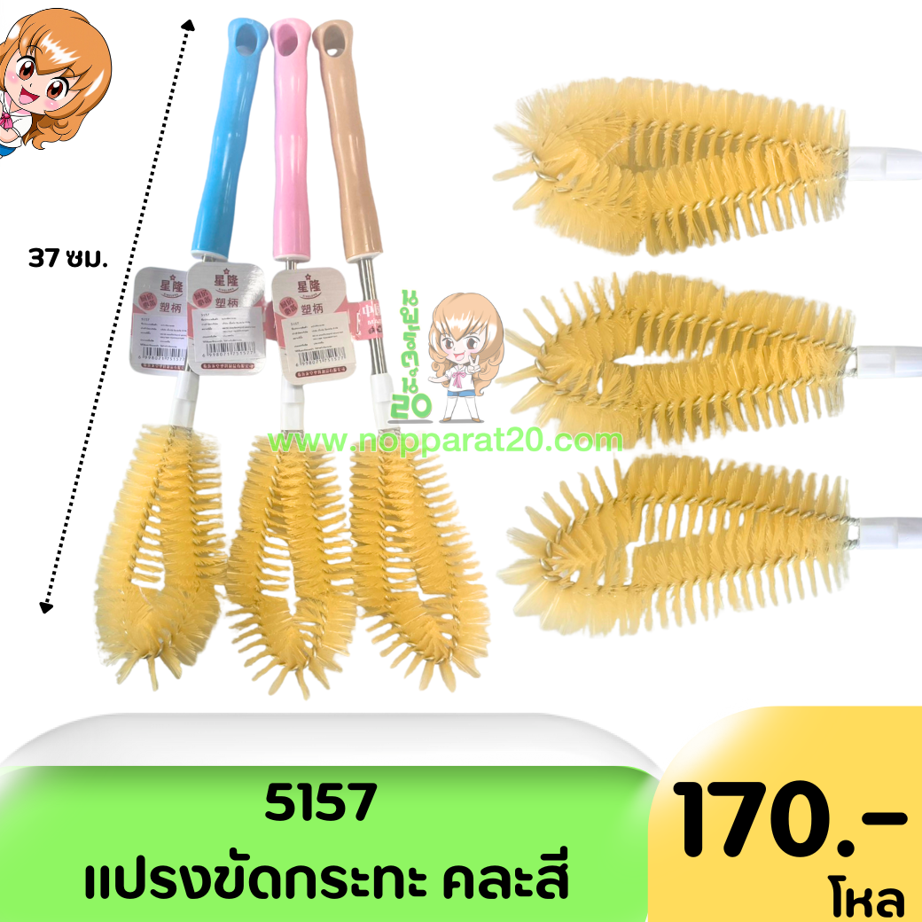 ขายส่งทุกอย่าง20,ทุกอย่าง20,ขายส่ง20,นพรัตน์20,แฟรนไชต์20,แฟรนไชส์20