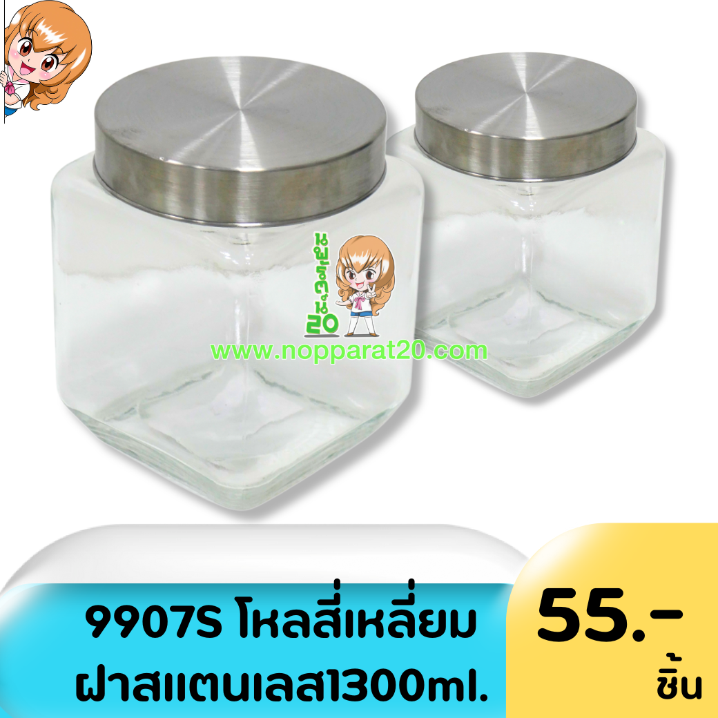 ขายส่งทุกอย่าง20,ทุกอย่าง20,ขายส่ง20,นพรัตน์20,แฟรนไชต์20,แฟรนไชส์20