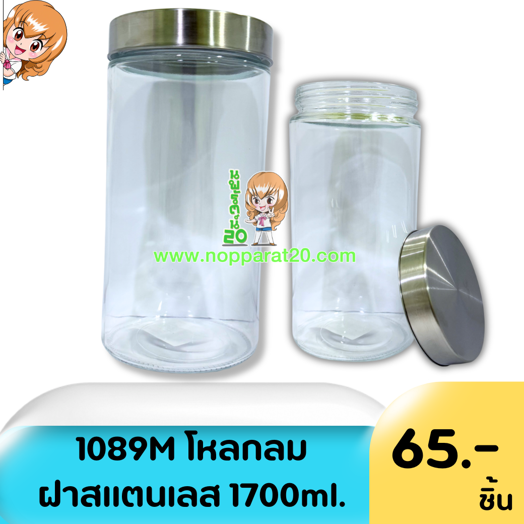 ขายส่งทุกอย่าง20,ทุกอย่าง20,ขายส่ง20,นพรัตน์20,แฟรนไชต์20,แฟรนไชส์20