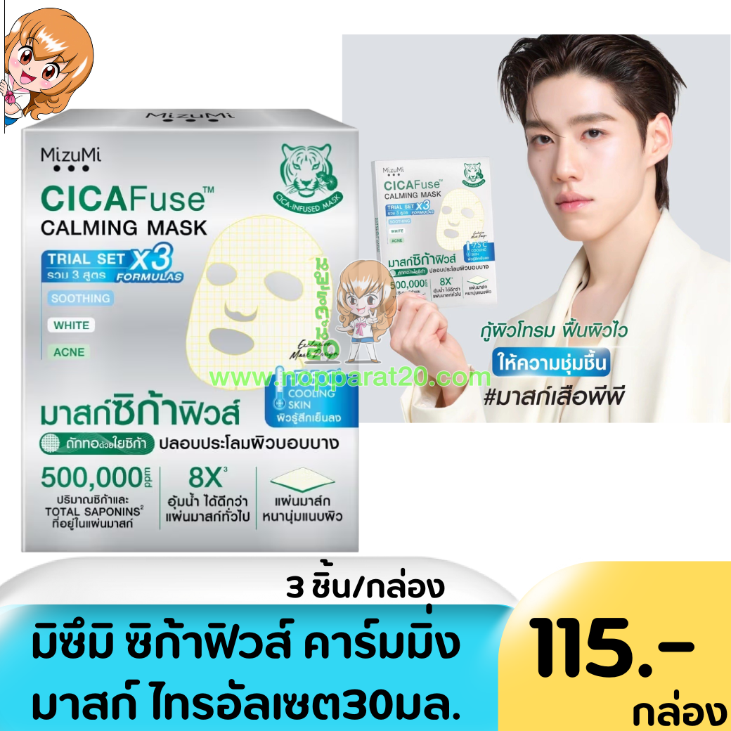 ขายส่งทุกอย่าง20,ทุกอย่าง20,ขายส่ง20,นพรัตน์20,แฟรนไชต์20,แฟรนไชส์20