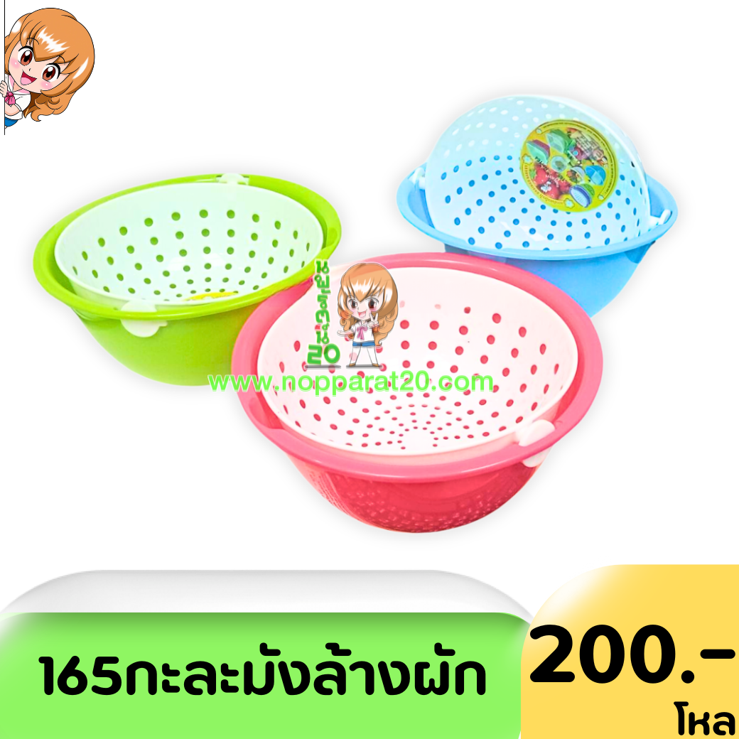 ขายส่งทุกอย่าง20,ทุกอย่าง20,ขายส่ง20,นพรัตน์20,แฟรนไชต์20,แฟรนไชส์20