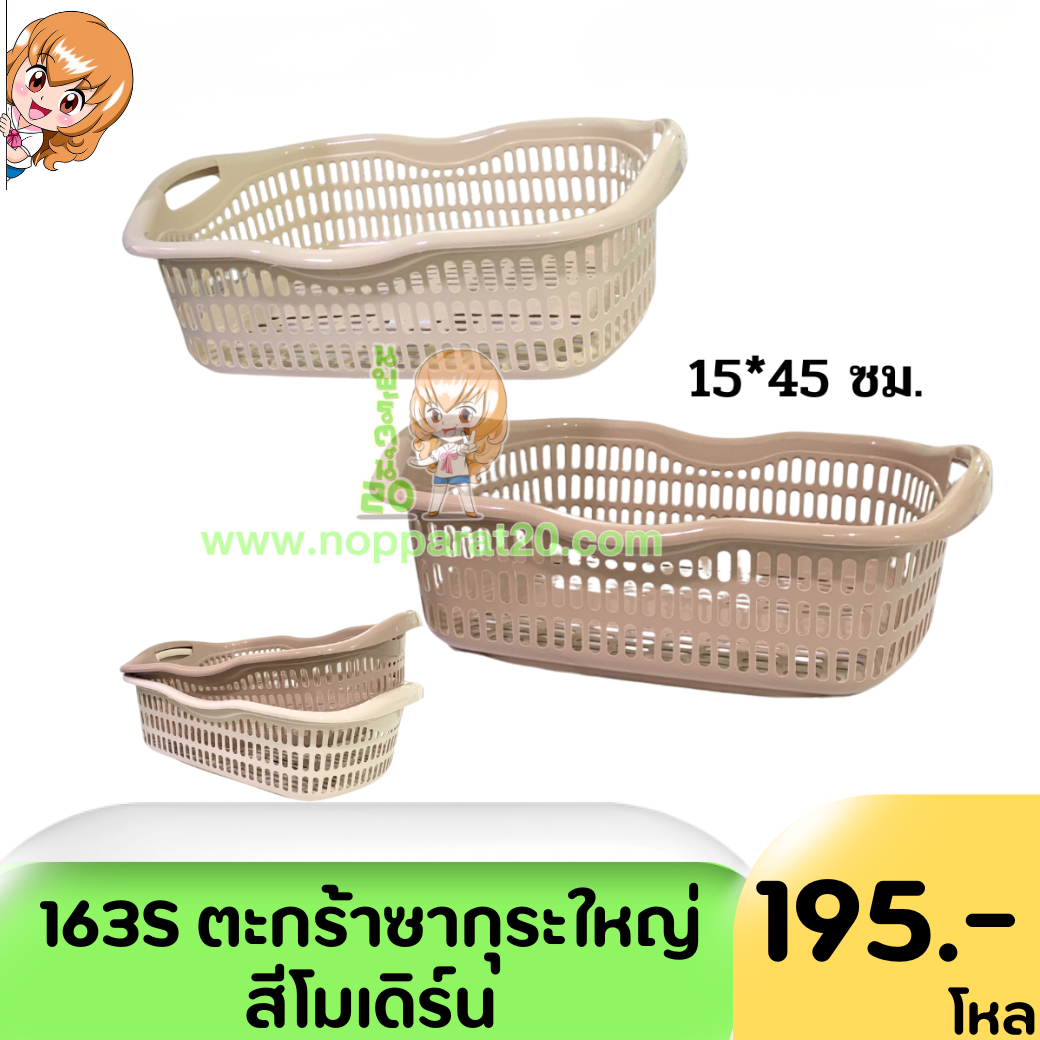 ขายส่งทุกอย่าง20,ทุกอย่าง20,ขายส่ง20,นพรัตน์20,แฟรนไชต์20,แฟรนไชส์20