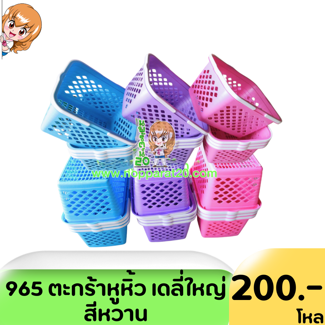 ขายส่งทุกอย่าง20,ทุกอย่าง20,ขายส่ง20,นพรัตน์20,แฟรนไชต์20,แฟรนไชส์20
