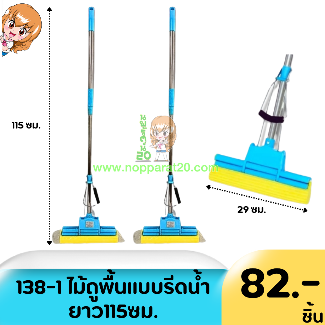 ขายส่งทุกอย่าง20,ทุกอย่าง20,ขายส่ง20,นพรัตน์20,แฟรนไชต์20,แฟรนไชส์20