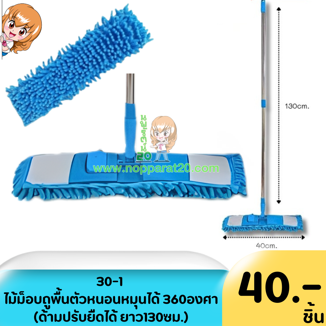 ขายส่งทุกอย่าง20,ทุกอย่าง20,ขายส่ง20,นพรัตน์20,แฟรนไชต์20,แฟรนไชส์20