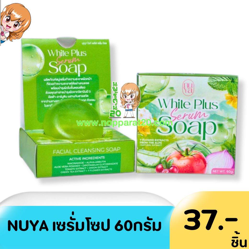 ขายส่งทุกอย่าง20,ทุกอย่าง20,ขายส่ง20,นพรัตน์20,แฟรนไชต์20,แฟรนไชส์20