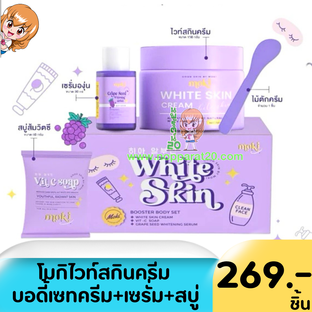 ขายส่งทุกอย่าง20,ทุกอย่าง20,ขายส่ง20,นพรัตน์20,แฟรนไชต์20,แฟรนไชส์20