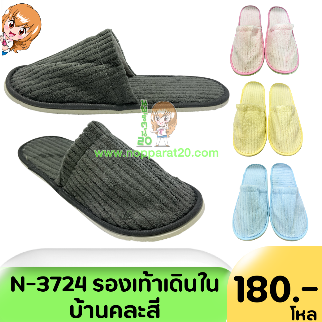 ขายส่งทุกอย่าง20,ทุกอย่าง20,ขายส่ง20,นพรัตน์20,แฟรนไชต์20,แฟรนไชส์20