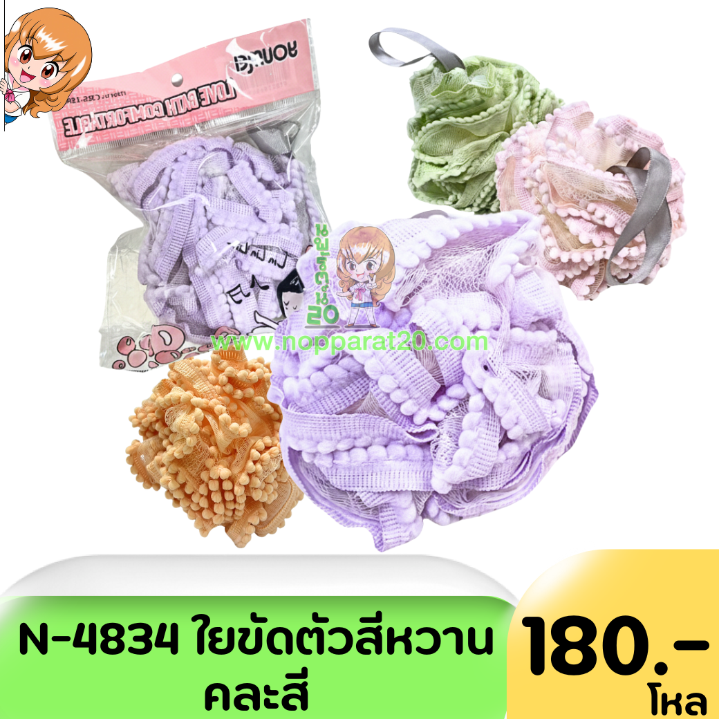 ขายส่งทุกอย่าง20,ทุกอย่าง20,ขายส่ง20,นพรัตน์20,แฟรนไชต์20,แฟรนไชส์20