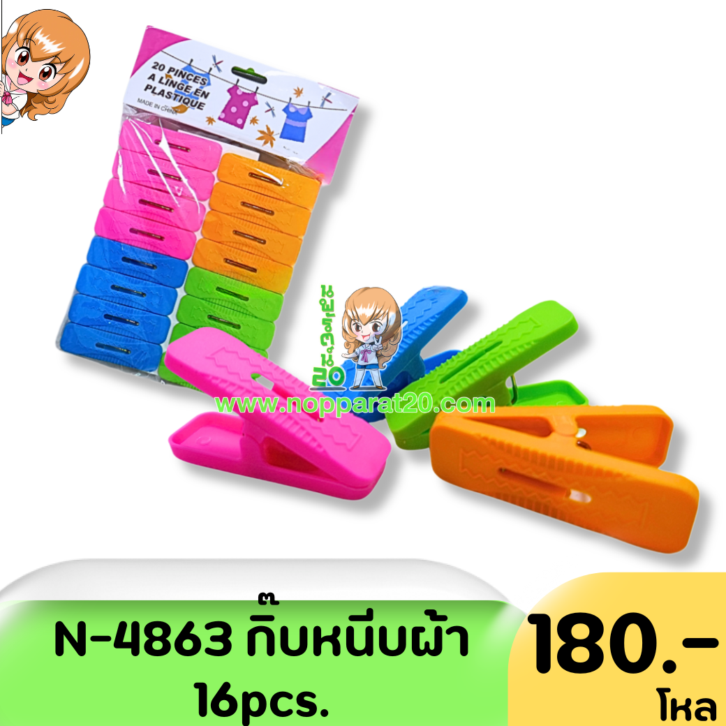 ขายส่งทุกอย่าง20,ทุกอย่าง20,ขายส่ง20,นพรัตน์20,แฟรนไชต์20,แฟรนไชส์20