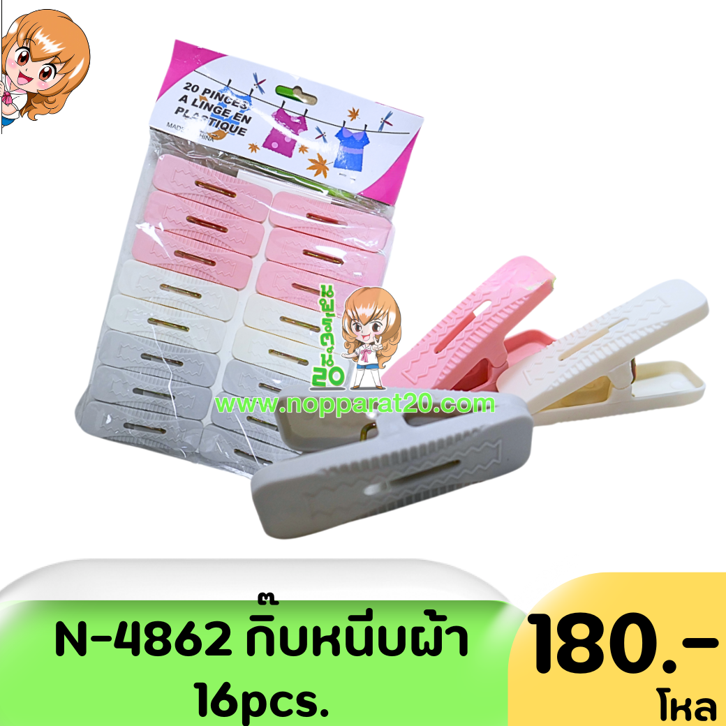 ขายส่งทุกอย่าง20,ทุกอย่าง20,ขายส่ง20,นพรัตน์20,แฟรนไชต์20,แฟรนไชส์20