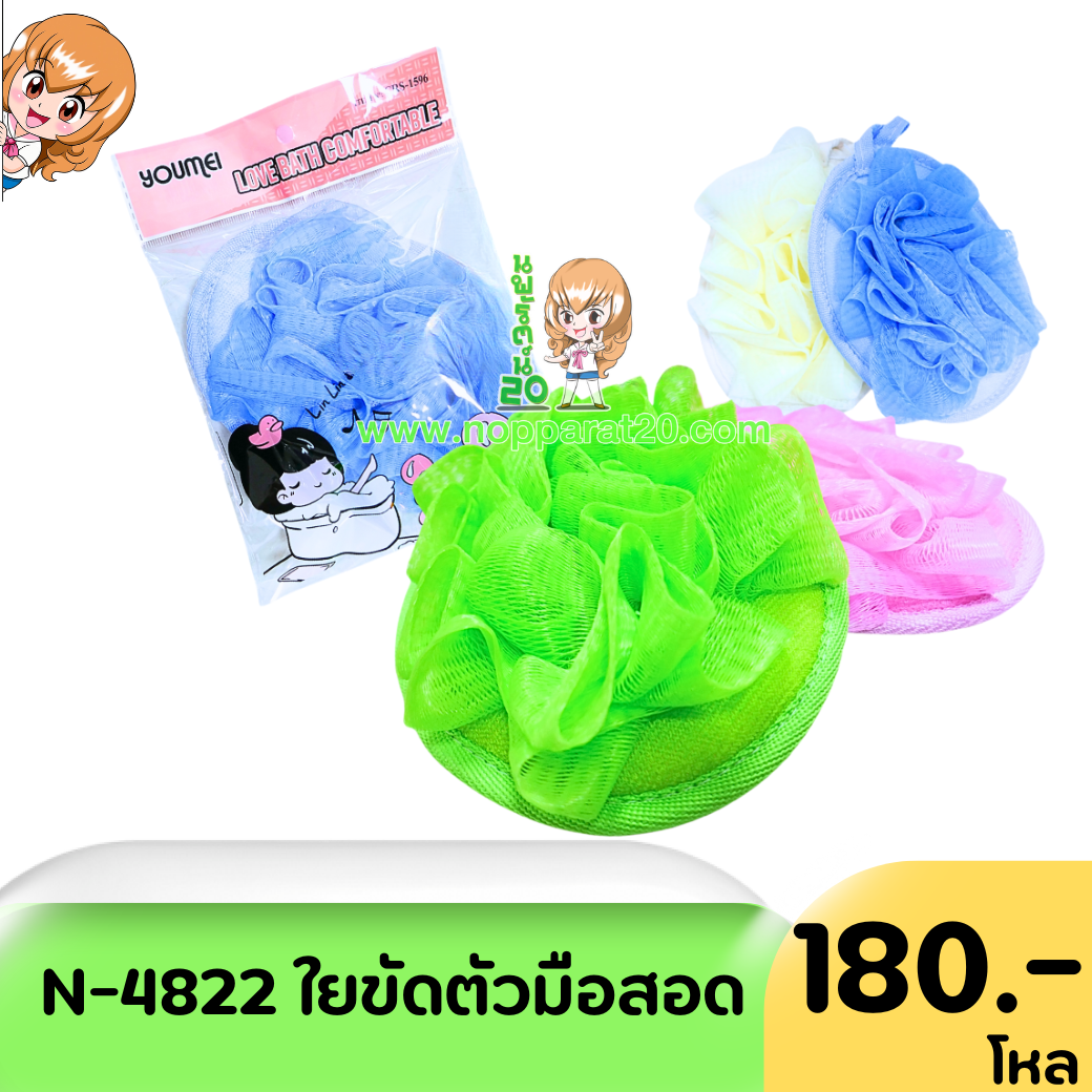 ขายส่งทุกอย่าง20,ทุกอย่าง20,ขายส่ง20,นพรัตน์20,แฟรนไชต์20,แฟรนไชส์20