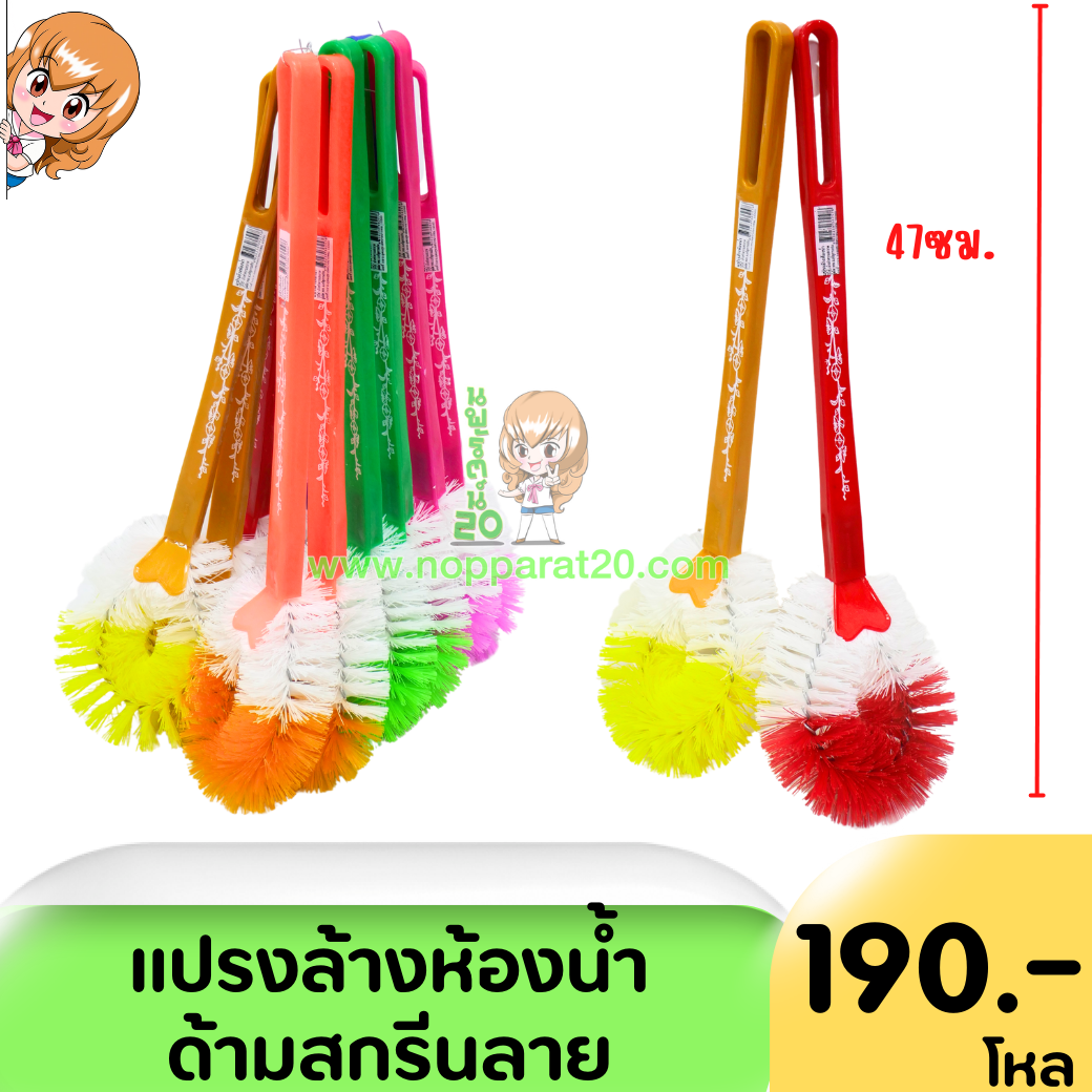 ขายส่งทุกอย่าง20,ทุกอย่าง20,ขายส่ง20,นพรัตน์20,แฟรนไชต์20,แฟรนไชส์20