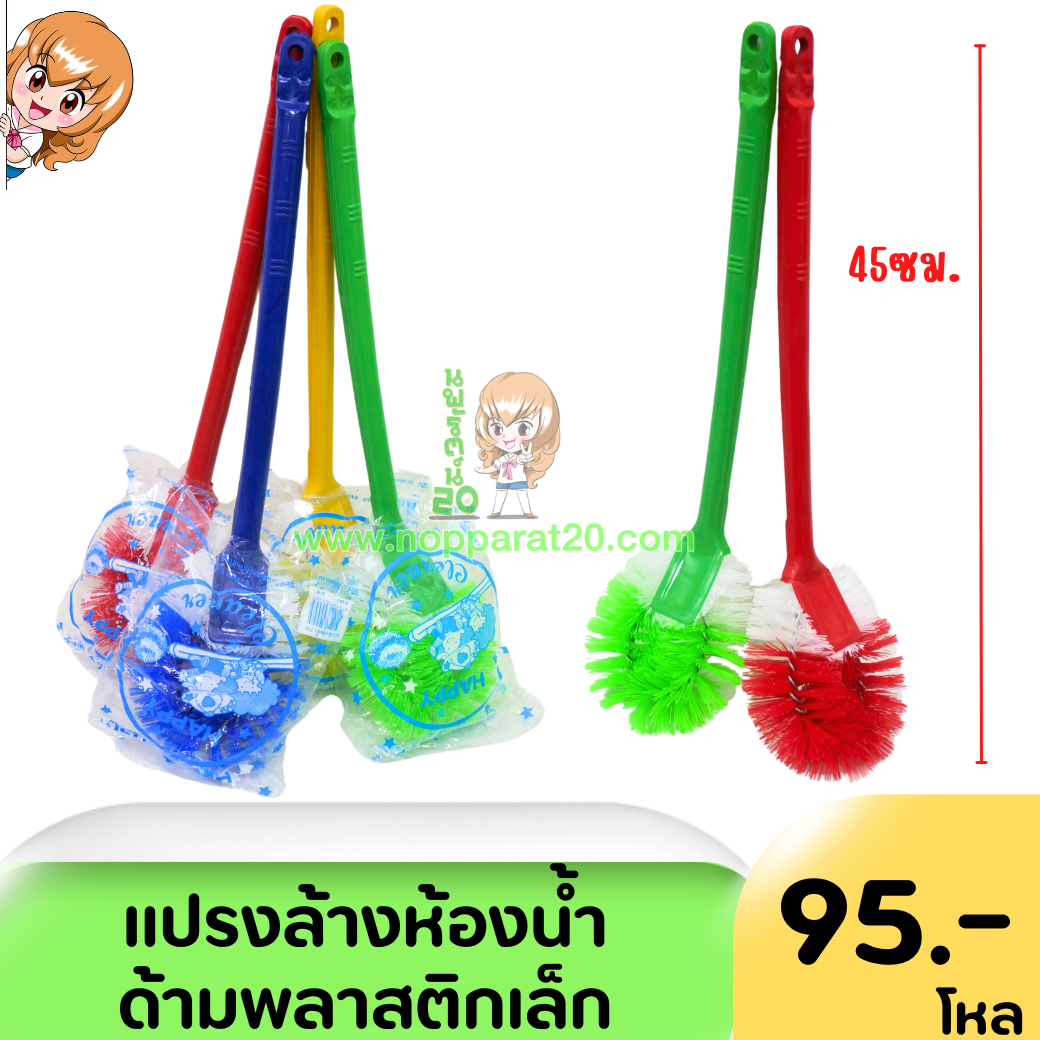 ขายส่งทุกอย่าง20,ทุกอย่าง20,ขายส่ง20,นพรัตน์20,แฟรนไชต์20,แฟรนไชส์20