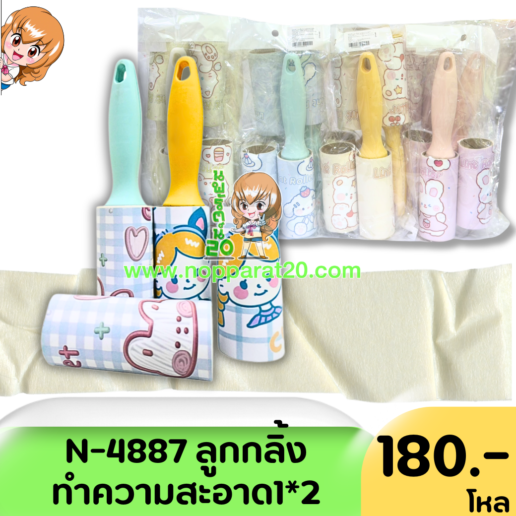 ขายส่งทุกอย่าง20,ทุกอย่าง20,ขายส่ง20,นพรัตน์20,แฟรนไชต์20,แฟรนไชส์20