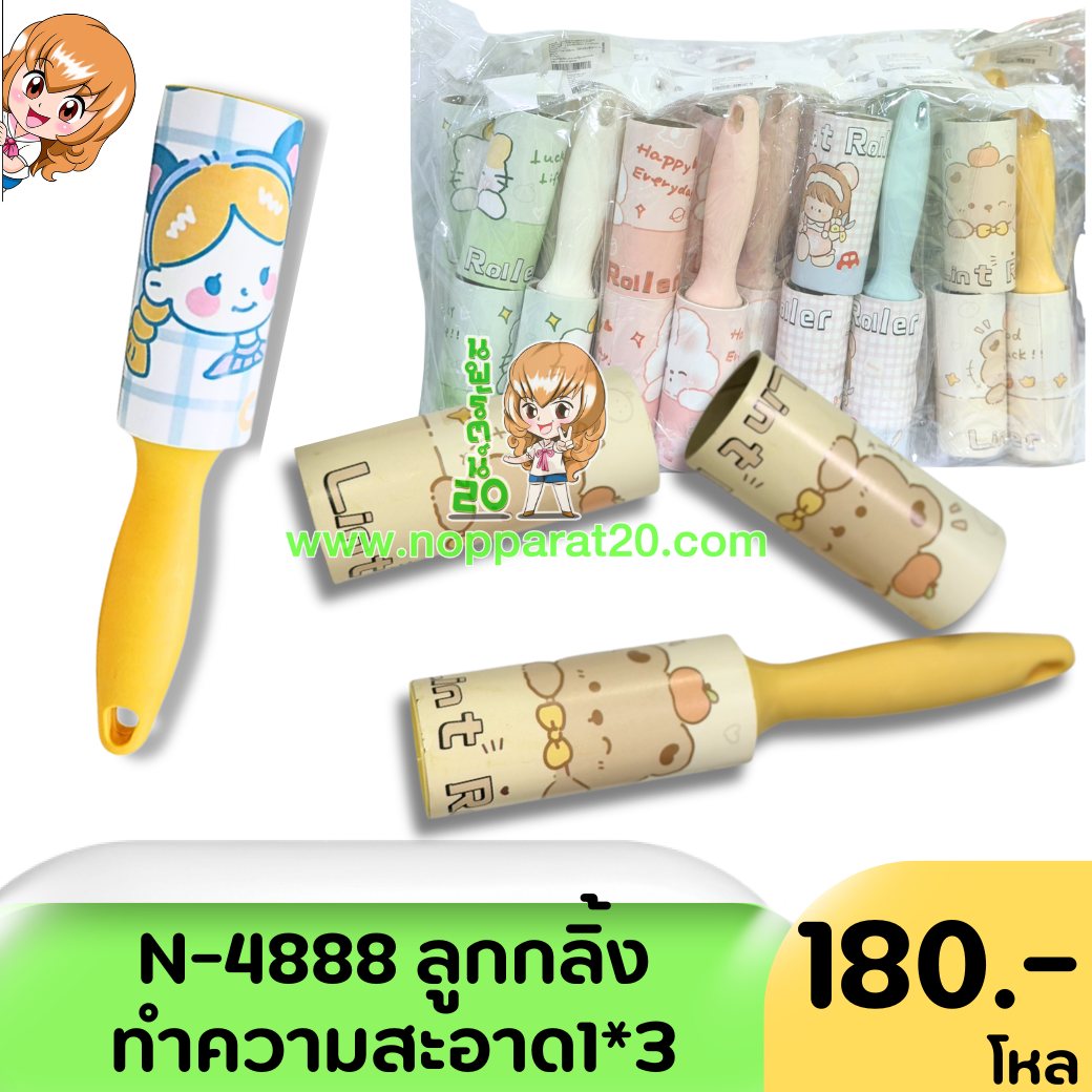 ขายส่งทุกอย่าง20,ทุกอย่าง20,ขายส่ง20,นพรัตน์20,แฟรนไชต์20,แฟรนไชส์20