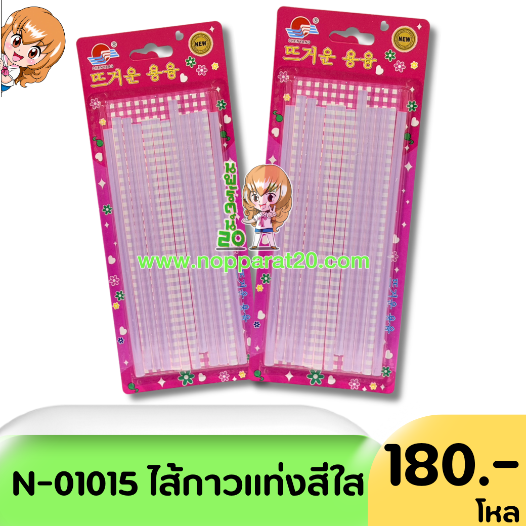 ขายส่งทุกอย่าง20,ทุกอย่าง20,ขายส่ง20,นพรัตน์20,แฟรนไชต์20,แฟรนไชส์20