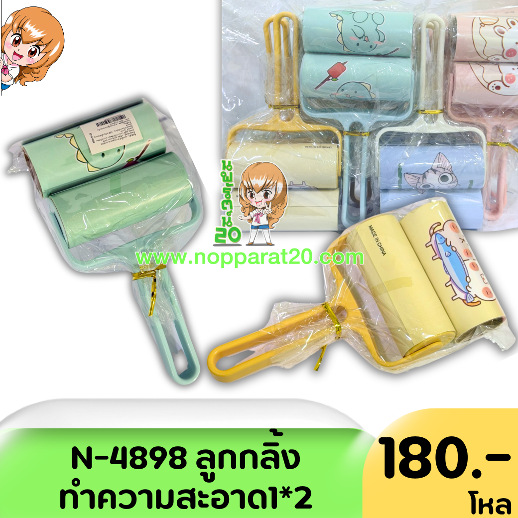 ขายส่งทุกอย่าง20,ทุกอย่าง20,ขายส่ง20,นพรัตน์20,แฟรนไชต์20,แฟรนไชส์20
