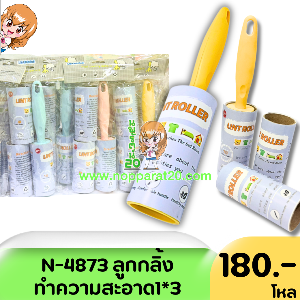 ขายส่งทุกอย่าง20,ทุกอย่าง20,ขายส่ง20,นพรัตน์20,แฟรนไชต์20,แฟรนไชส์20