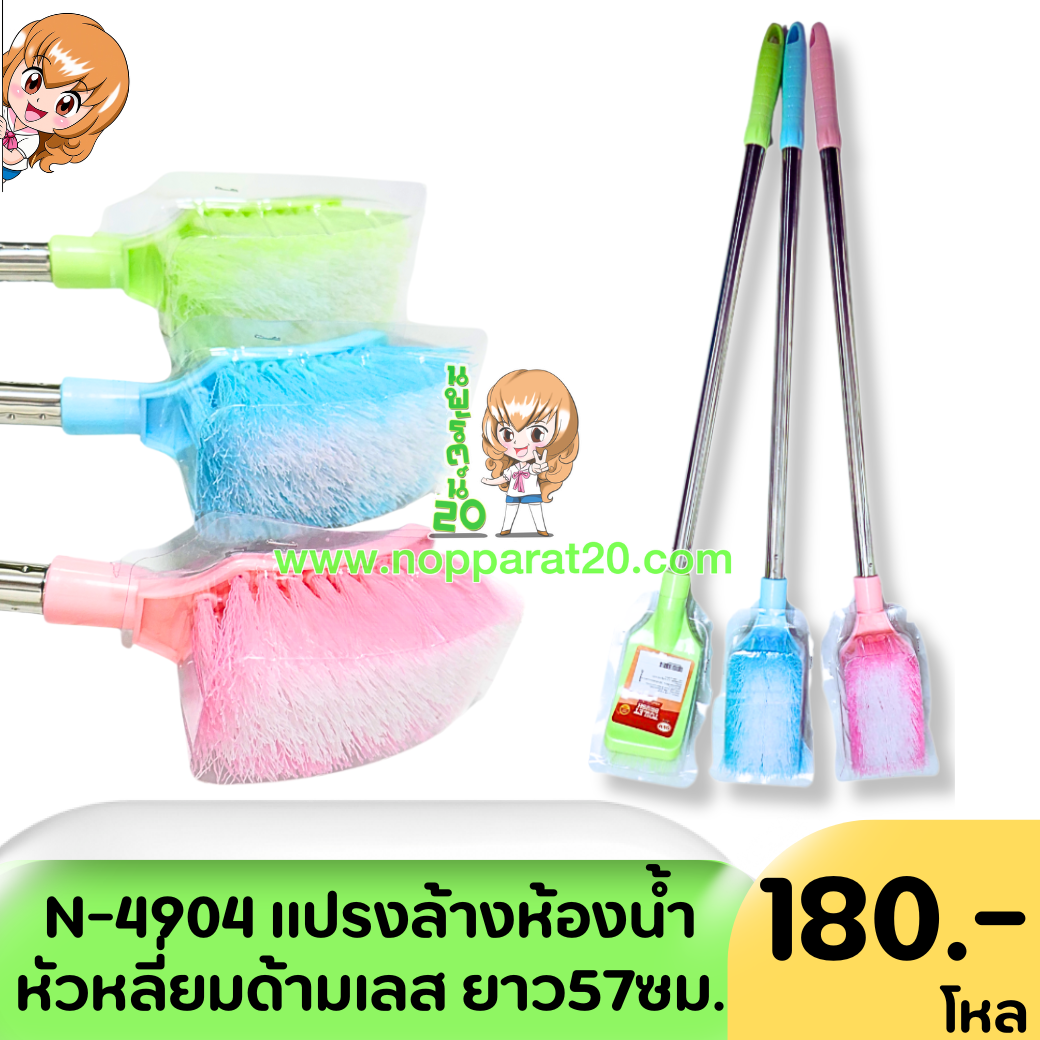 ขายส่งทุกอย่าง20,ทุกอย่าง20,ขายส่ง20,นพรัตน์20,แฟรนไชต์20,แฟรนไชส์20