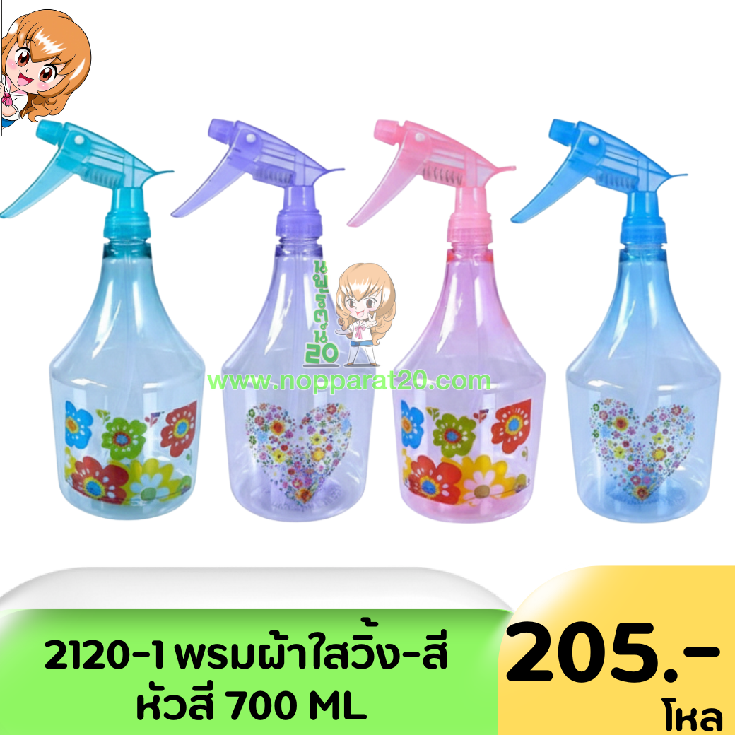 ขายส่งทุกอย่าง20,ทุกอย่าง20,ขายส่ง20,นพรัตน์20,แฟรนไชต์20,แฟรนไชส์20