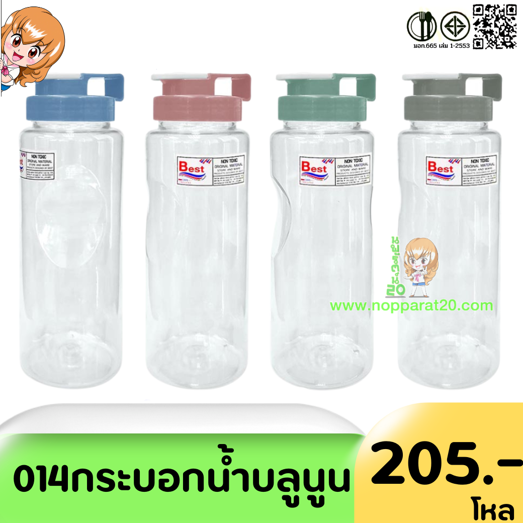 ขายส่งทุกอย่าง20,ทุกอย่าง20,ขายส่ง20,นพรัตน์20,แฟรนไชต์20,แฟรนไชส์20