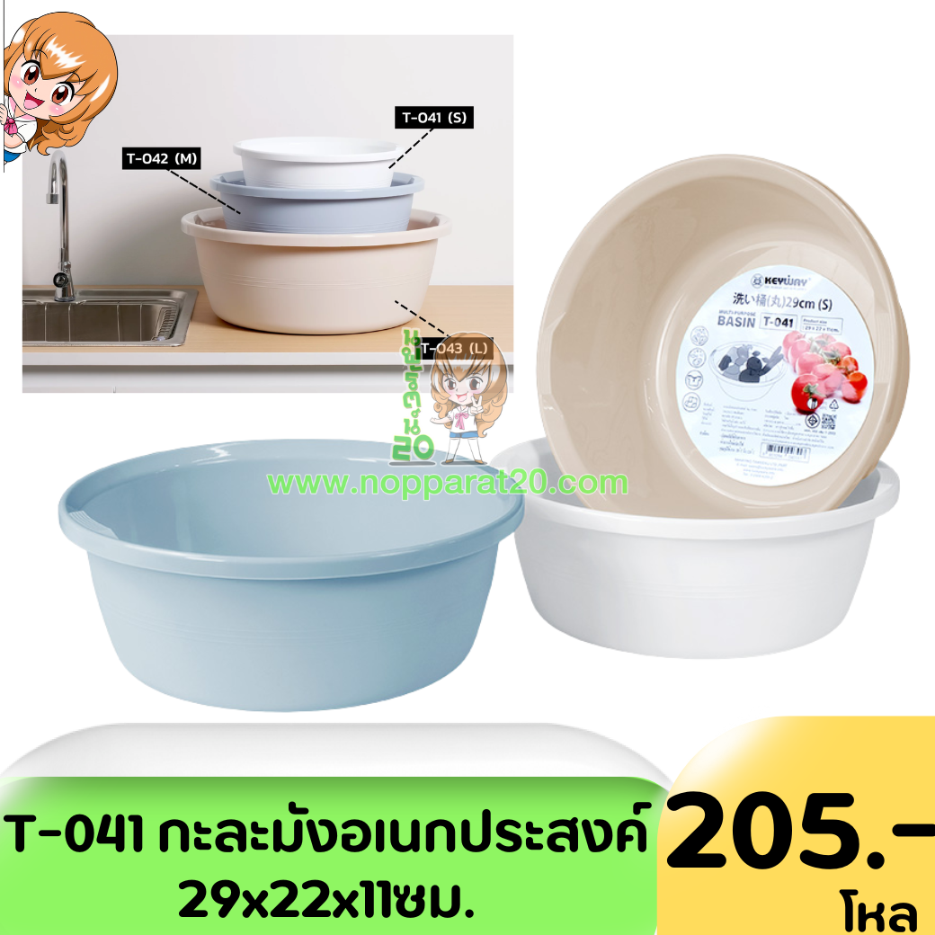 ขายส่งทุกอย่าง20,ทุกอย่าง20,ขายส่ง20,นพรัตน์20,แฟรนไชต์20,แฟรนไชส์20