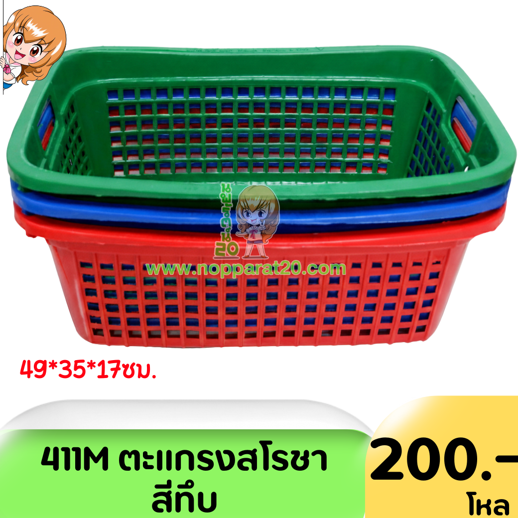 ขายส่งทุกอย่าง20,ทุกอย่าง20,ขายส่ง20,นพรัตน์20,แฟรนไชต์20,แฟรนไชส์20
