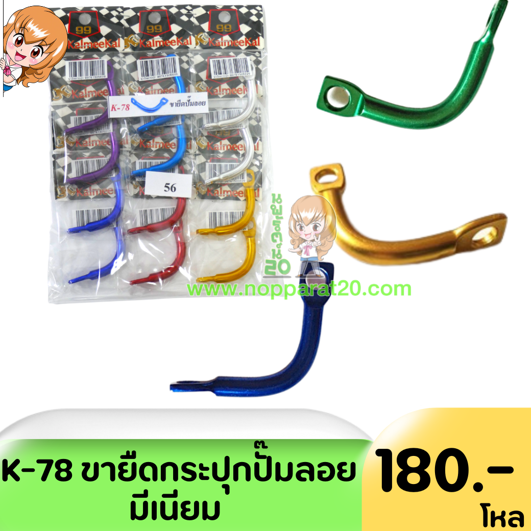 ขายส่งทุกอย่าง20,ทุกอย่าง20,ขายส่ง20,นพรัตน์20,แฟรนไชต์20,แฟรนไชส์20