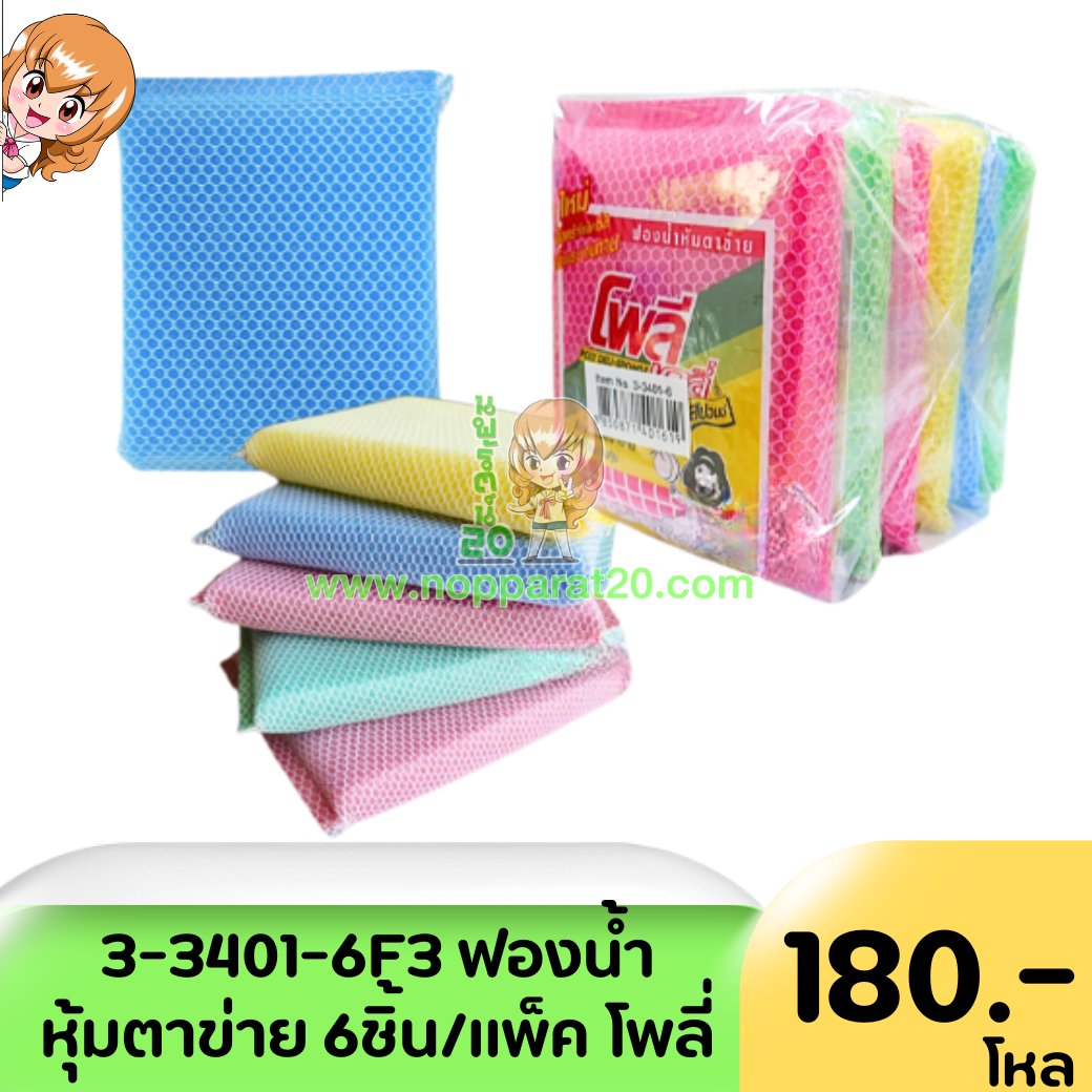 ขายส่งทุกอย่าง20,ทุกอย่าง20,ขายส่ง20,นพรัตน์20,แฟรนไชต์20,แฟรนไชส์20