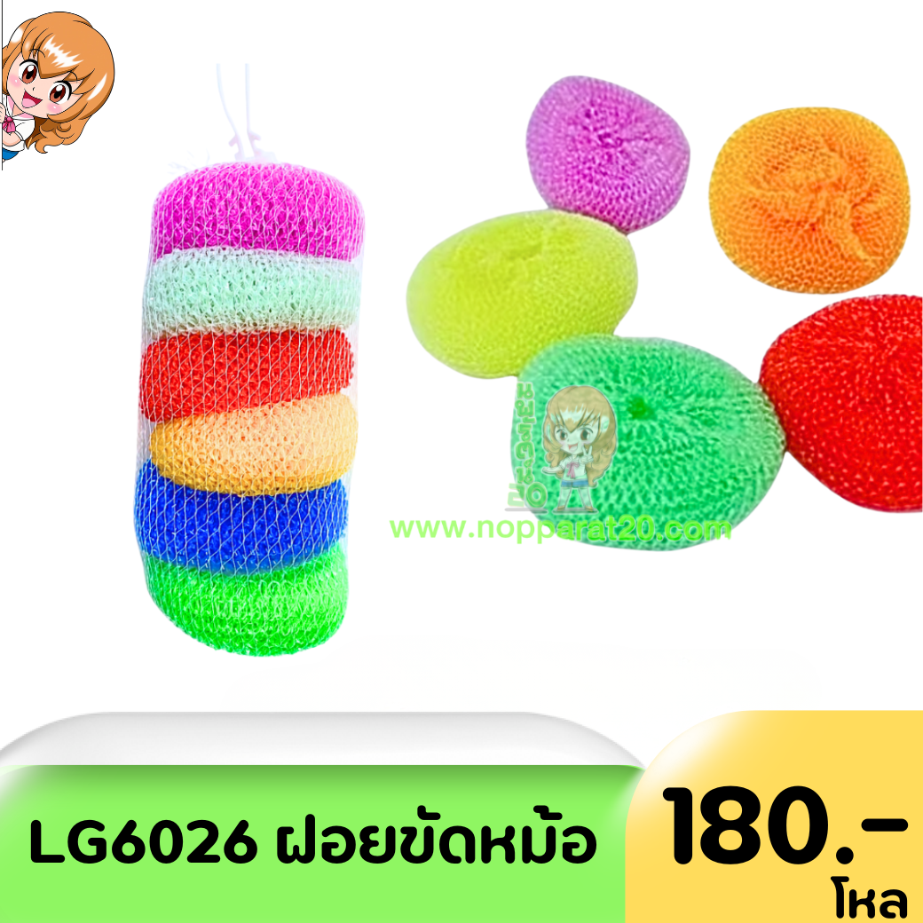 ขายส่งทุกอย่าง20,ทุกอย่าง20,ขายส่ง20,นพรัตน์20,แฟรนไชต์20,แฟรนไชส์20