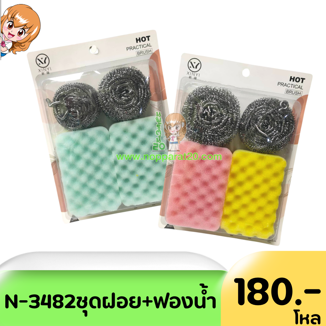 ขายส่งทุกอย่าง20,ทุกอย่าง20,ขายส่ง20,นพรัตน์20,แฟรนไชต์20,แฟรนไชส์20