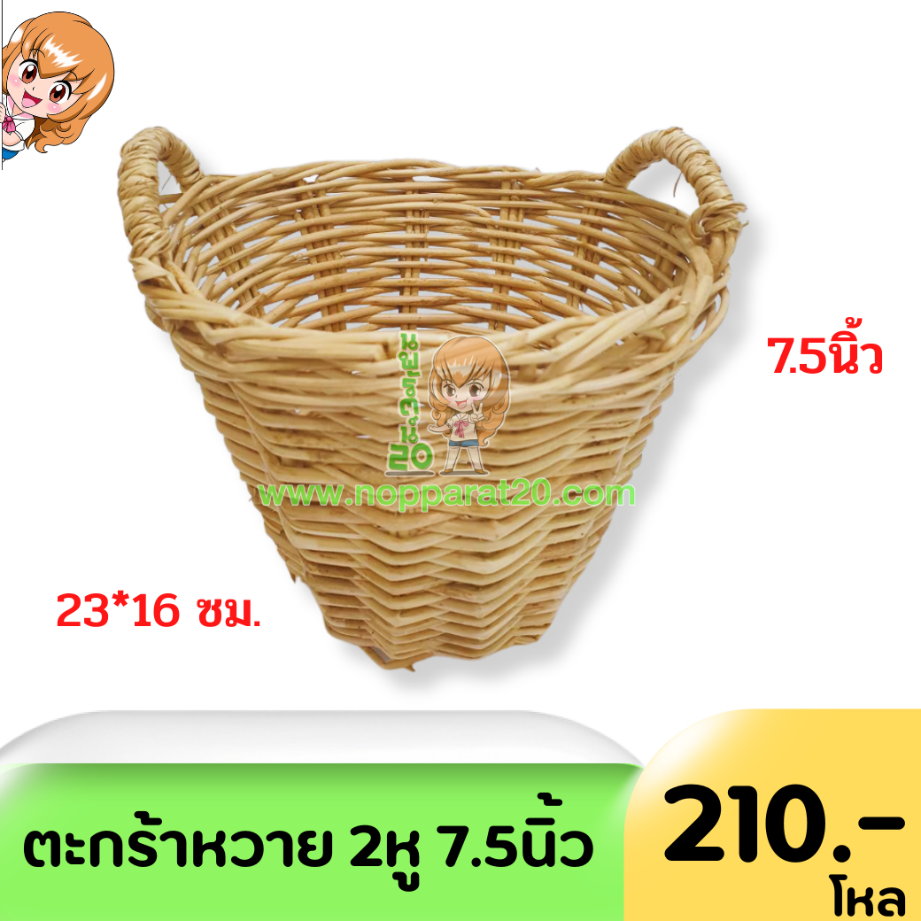 ขายส่งทุกอย่าง20,ทุกอย่าง20,ขายส่ง20,นพรัตน์20,แฟรนไชต์20,แฟรนไชส์20