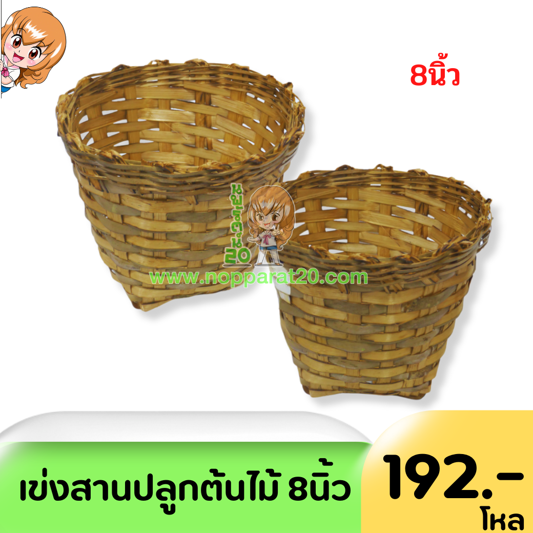 ขายส่งทุกอย่าง20,ทุกอย่าง20,ขายส่ง20,นพรัตน์20,แฟรนไชต์20,แฟรนไชส์20