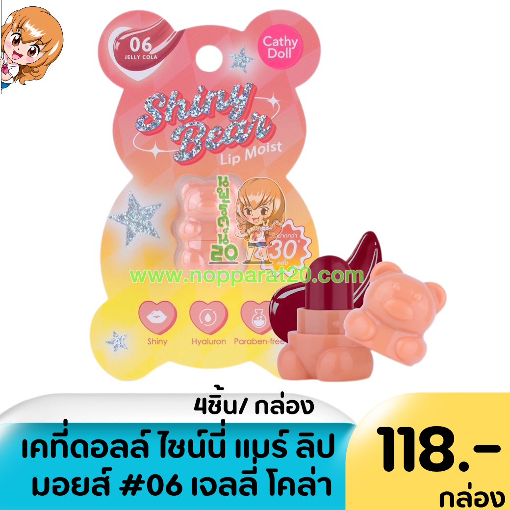 ขายส่งทุกอย่าง20,ทุกอย่าง20,ขายส่ง20,นพรัตน์20,แฟรนไชต์20,แฟรนไชส์20