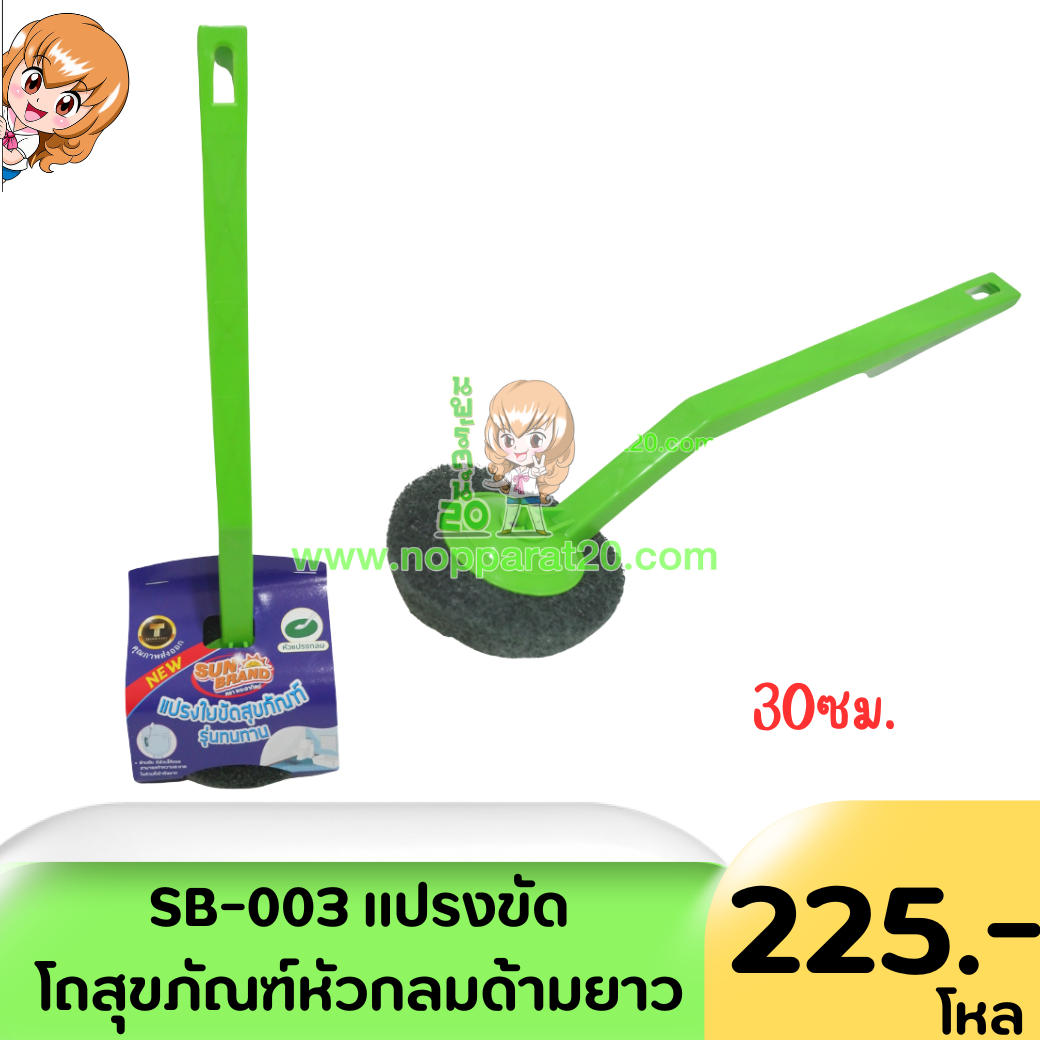 ขายส่งทุกอย่าง20,ทุกอย่าง20,ขายส่ง20,นพรัตน์20,แฟรนไชต์20,แฟรนไชส์20