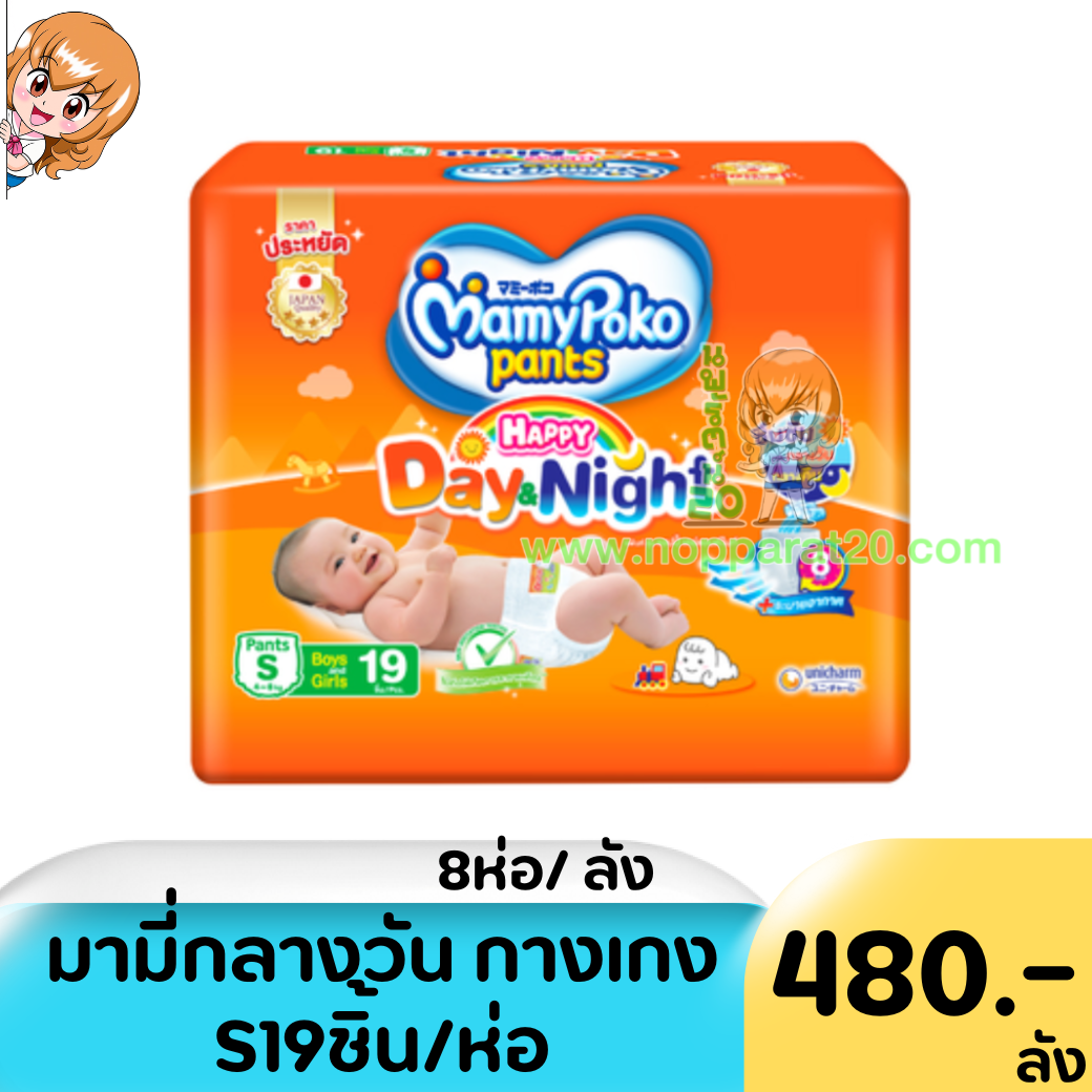 ขายส่งทุกอย่าง20,ทุกอย่าง20,ขายส่ง20,นพรัตน์20,แฟรนไชต์20,แฟรนไชส์20