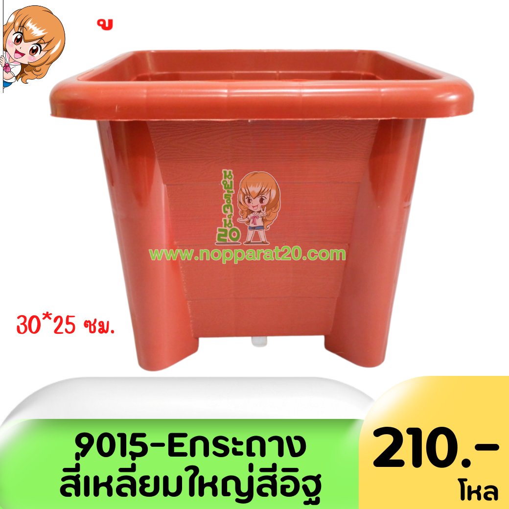 ขายส่งทุกอย่าง20,ทุกอย่าง20,ขายส่ง20,นพรัตน์20,แฟรนไชต์20,แฟรนไชส์20