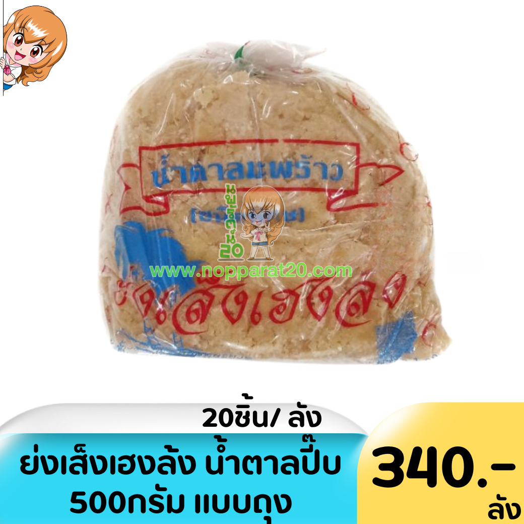 ขายส่งทุกอย่าง20,ทุกอย่าง20,ขายส่ง20,นพรัตน์20,แฟรนไชต์20,แฟรนไชส์20